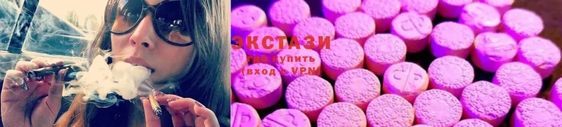 Экстази 280 MDMA Копейск